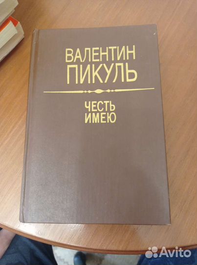Книги