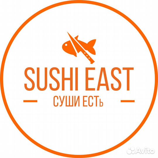 Повар сушист