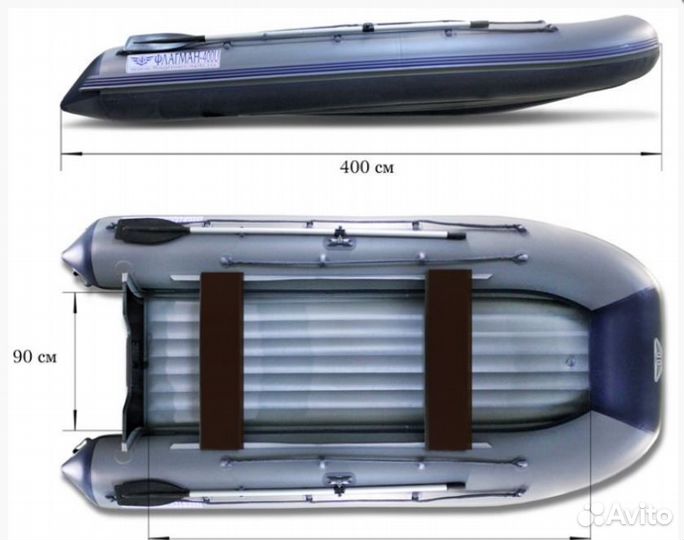 Лодка пвх Флагман 400 U