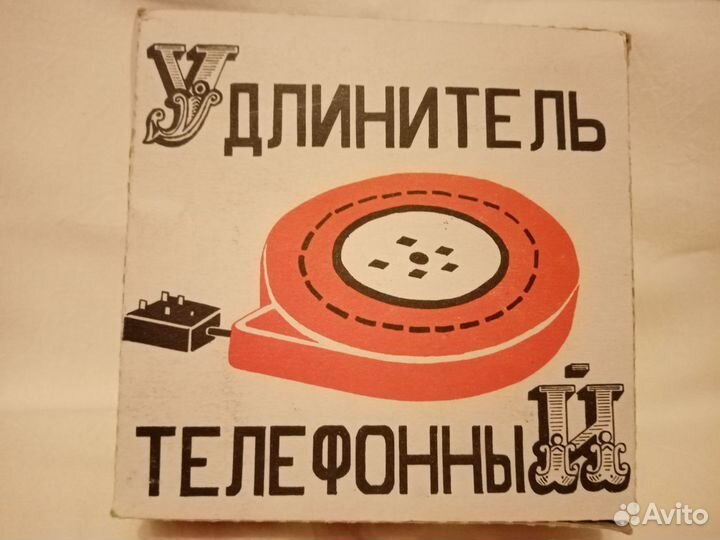 Удлинитель телефонный