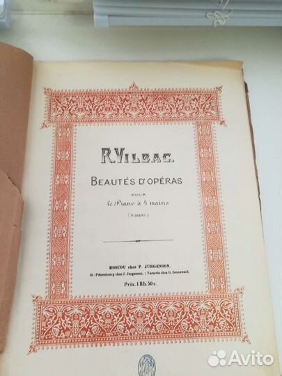 Старинные нотные издания для фортепиано