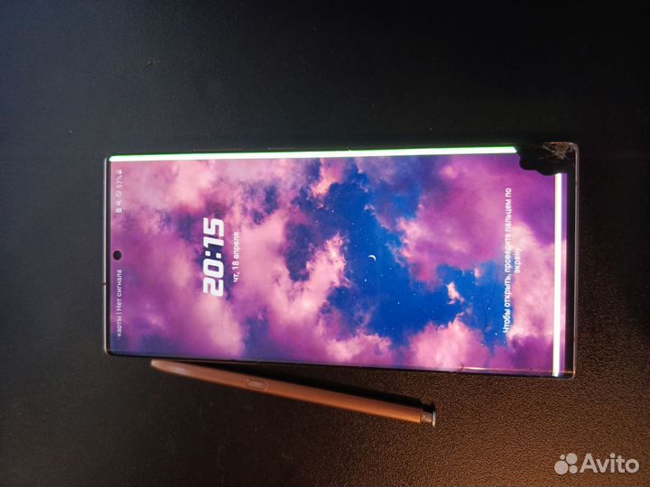 Samsung Galaxy Note 20 Ultra, 8/256 ГБ