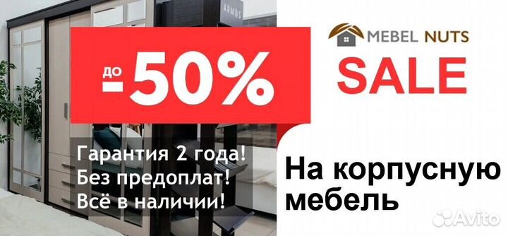 Шкаф купе от производителя