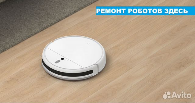 Ремонт пылесосов, роботов пылесосов