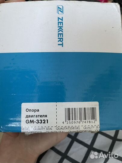 Опора двигателя honda civic 4d