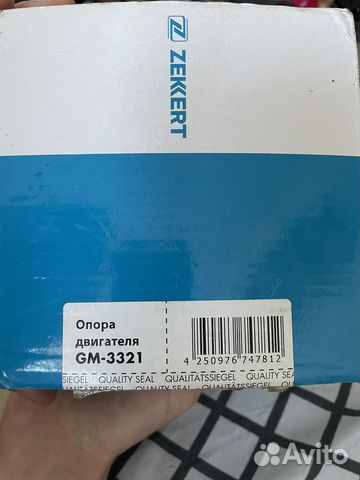 Опора двигателя honda civic 4d