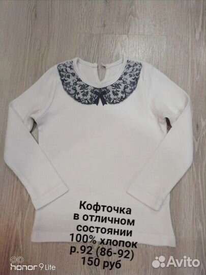 Вещи для девочки р.86-92