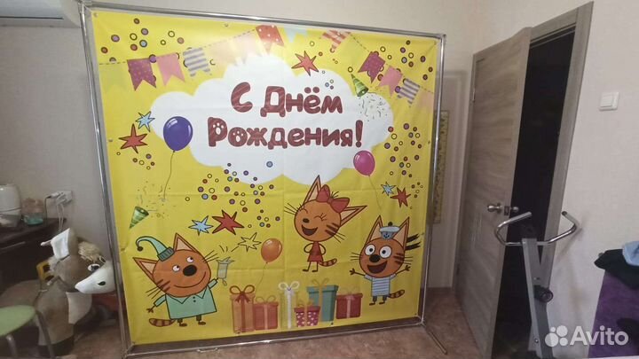 Баннер для фото зоны