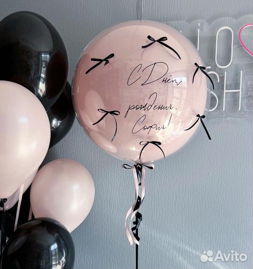 Воздушные шары с гелием доставка