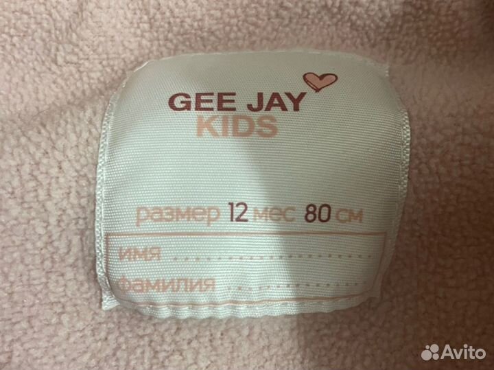 Куртка детская демисезонная