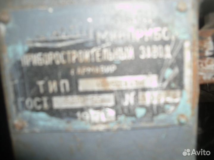 Весы платформенные 500 кг