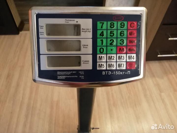 Весы коммерческие