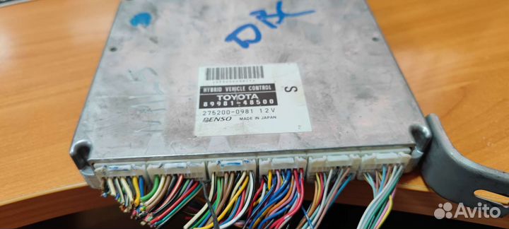 Блок управления двигателем Lexus rx 400h