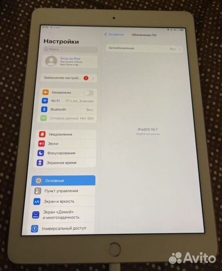 Apple iPad Pro 9.7 2016 А1674