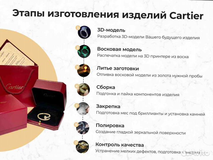 Браслет Cartier Love, маленькое розовое золото с бриллиантовым паве