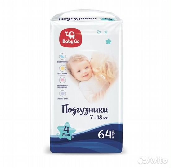 Подгузники 3