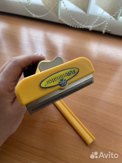 Фурминатор