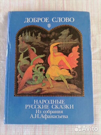 Книги для детей