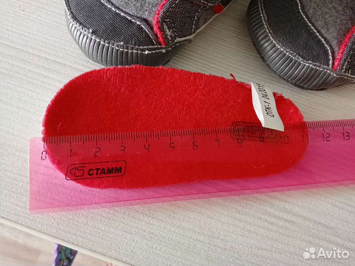 Пинетки-кеды