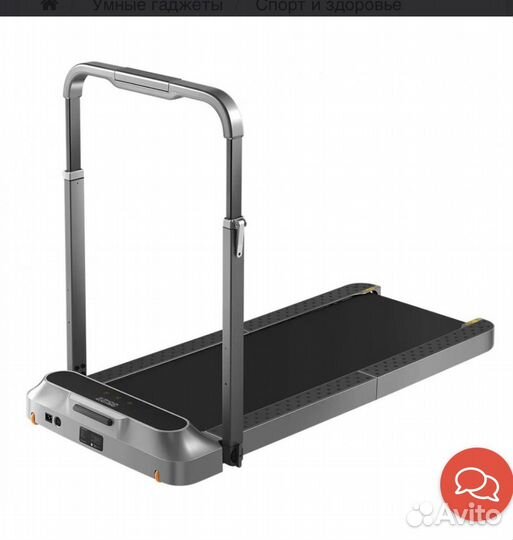 Беговая дорожка WalkingPad R2 скорость до 10 км/ч