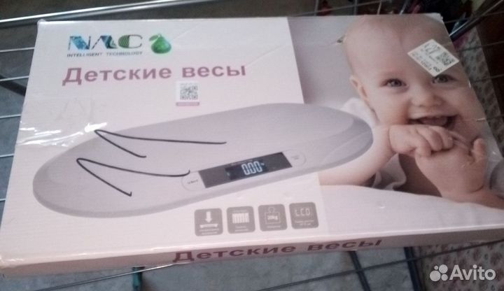 Детские весы