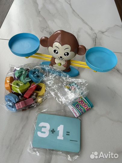 Весы детские