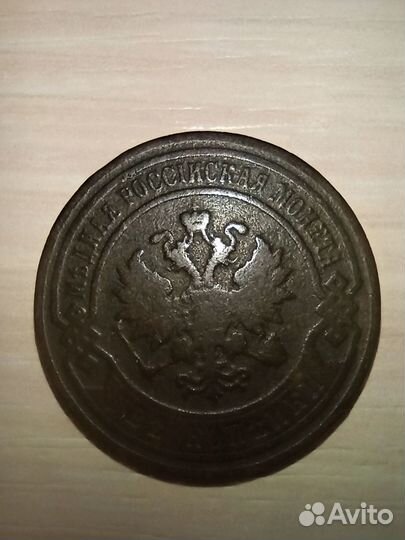 Старинные монеты