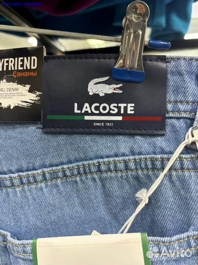 Джинсы Lacoste