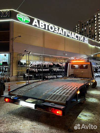 Эвакуатор 24/7