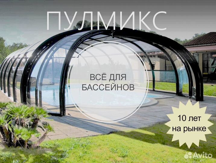 Бассейн пластиковый / пвх / композитный