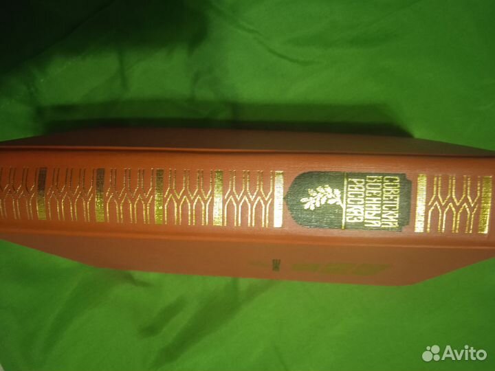 Книга.Советский военный рассказ