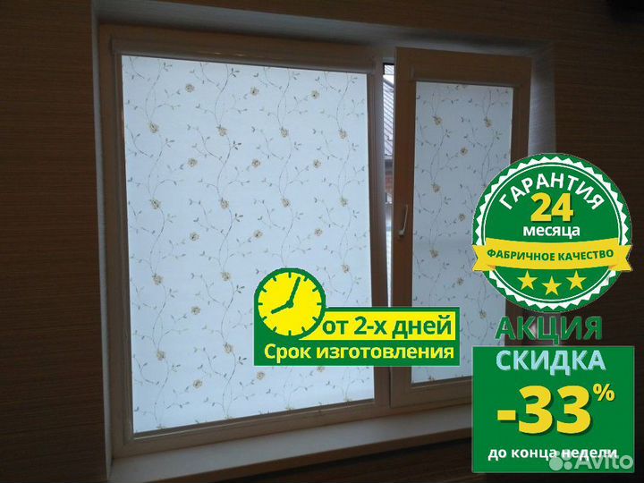 Кассетные шторы W058