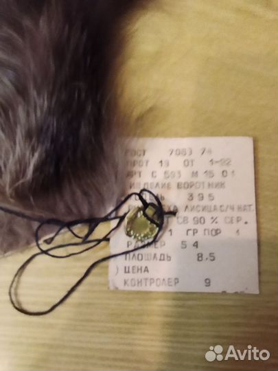 Меховой воротник серебристо-черной лисы