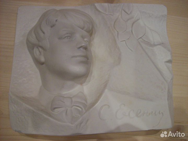 Барельеф Есенина