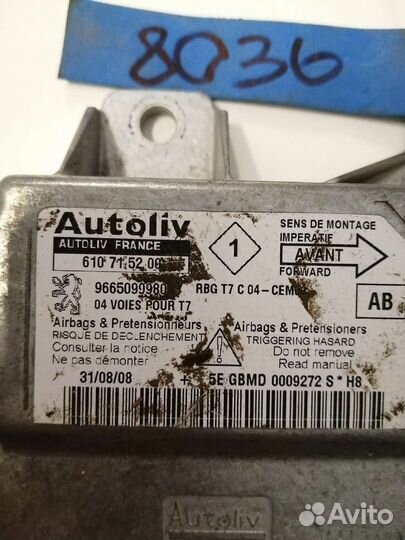 Блок управления Airbag Peugeot 308