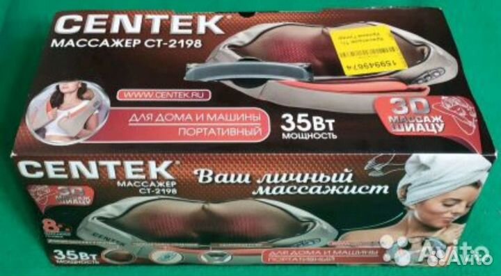 Массажер Centek CT-2198
