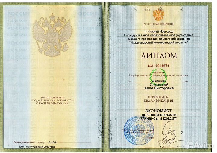 Бухгалтер- удаленная работа, частичная занятость