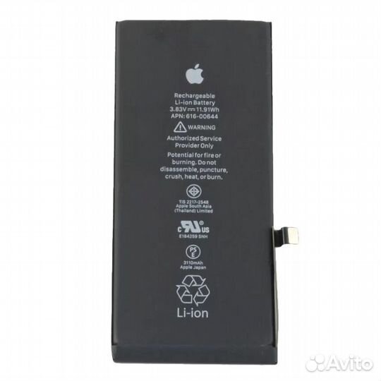 Аккумулятор для iPhone 11