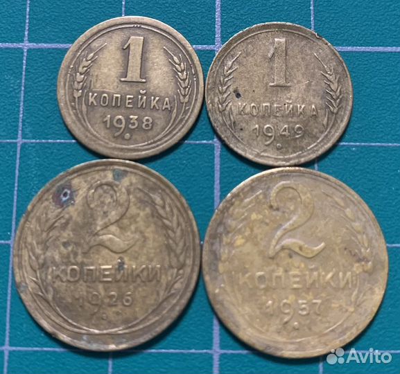 1921-1957 года. Копейки ранние советы