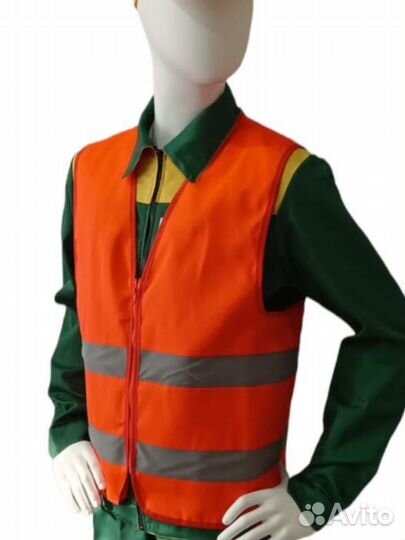 Жилет сигнальный, спецодежда сигнальная