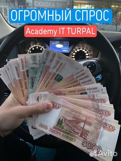 Готовый бизнес на рейтинге