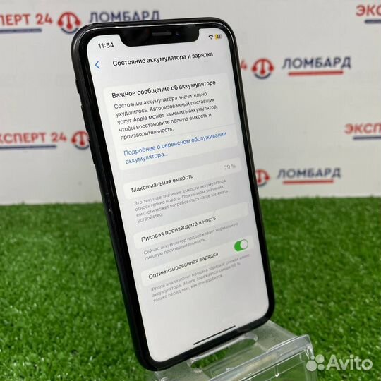 iPhone Xr, 64 ГБ