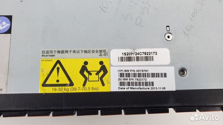 Схд IBM Storwize V5000 00Y5761 с корзинами без HDD