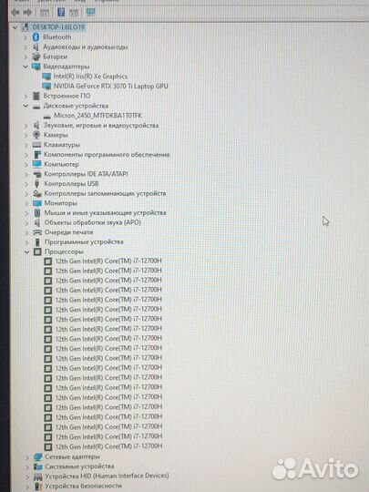 Ноутбук MSI GF76 Katana (12UGS-070XRU) /i7 12700H