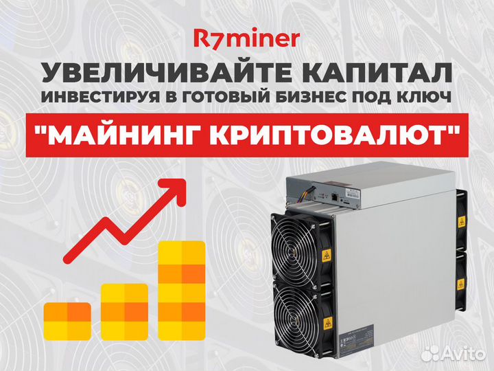 Бизнес на майнинге