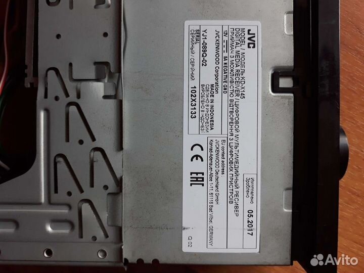 Автомагнитола