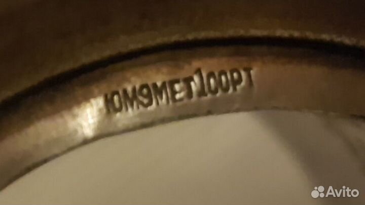 Подстаканник 