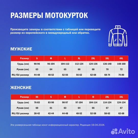 Icon Hooligan CE черная мотокуртка (размер: 2xl)