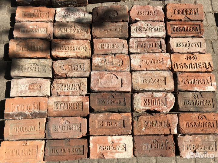 Старинный царский кирпич для коллекции 170 видов