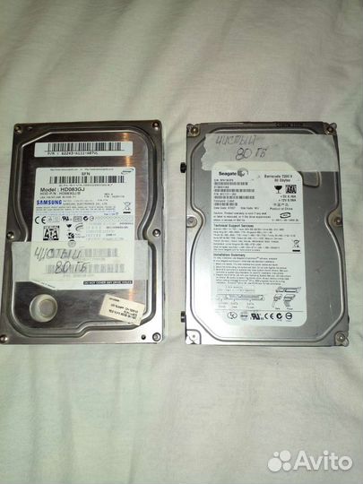 Жесткий диск